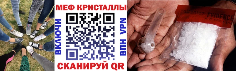 хочу наркоту  mega   Мефедрон мука  Новотроицк 