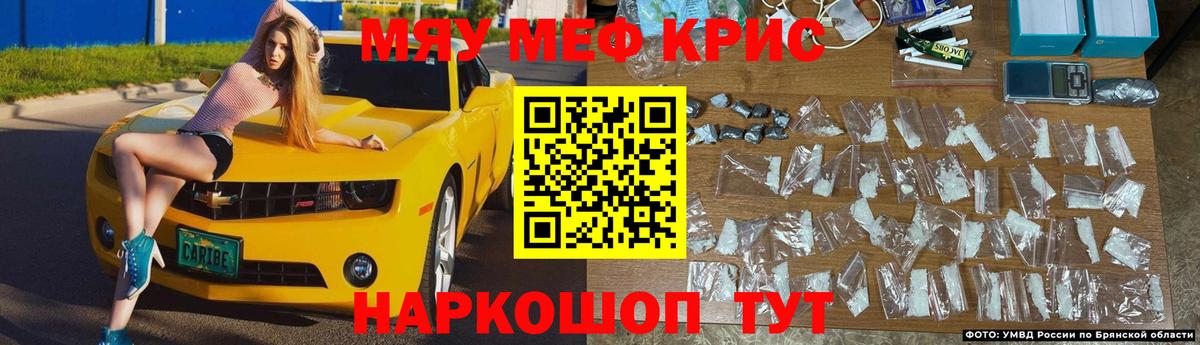 Новотроицк  МЕФ  МЕФ  Вход с VPN  МЕФ VHQ  Мефедрон мяу мяу 