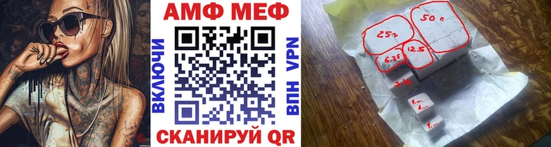 omg ТОР что такое наркотик Новотроицк МЕТАМФЕТАМИН витя
