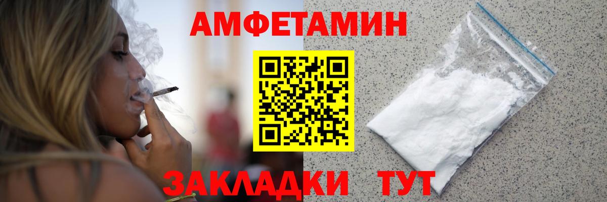 МЕТАМФЕТАМИН  Метамфетамин мет  Новотроицк  Вход с VPN  Метамфетамин мет 