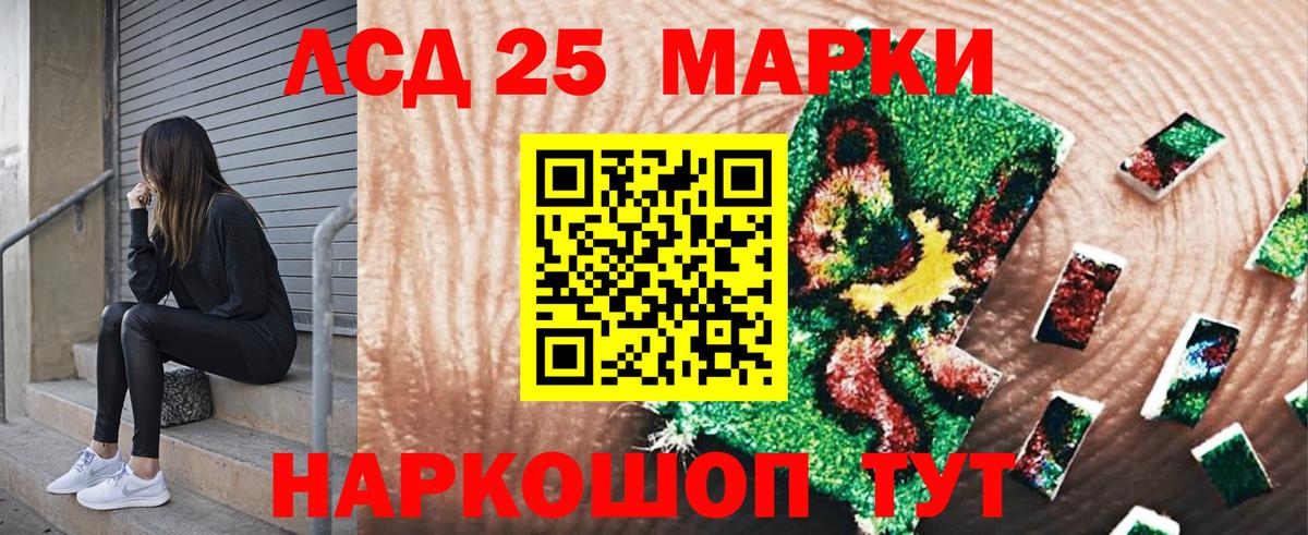 Марки NBOMe  Вход с VPN  Новотроицк  Марки NBOMe 1500мкг 