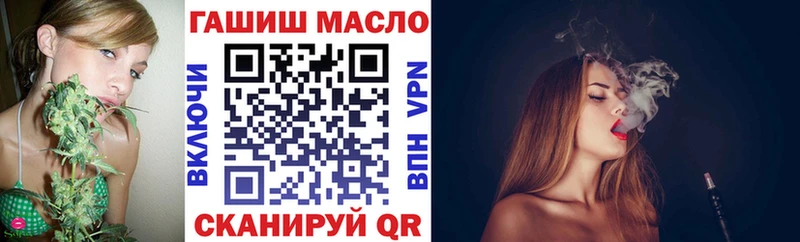 купить наркотики цена  Новотроицк  Дистиллят ТГК гашишное масло 