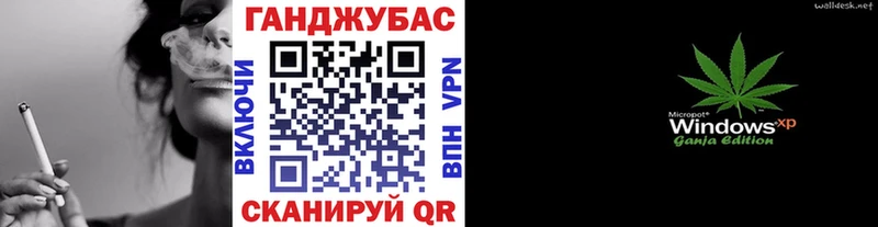 Каннабис семена Новотроицк