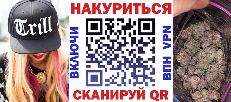 Канабис тримм  Новотроицк 