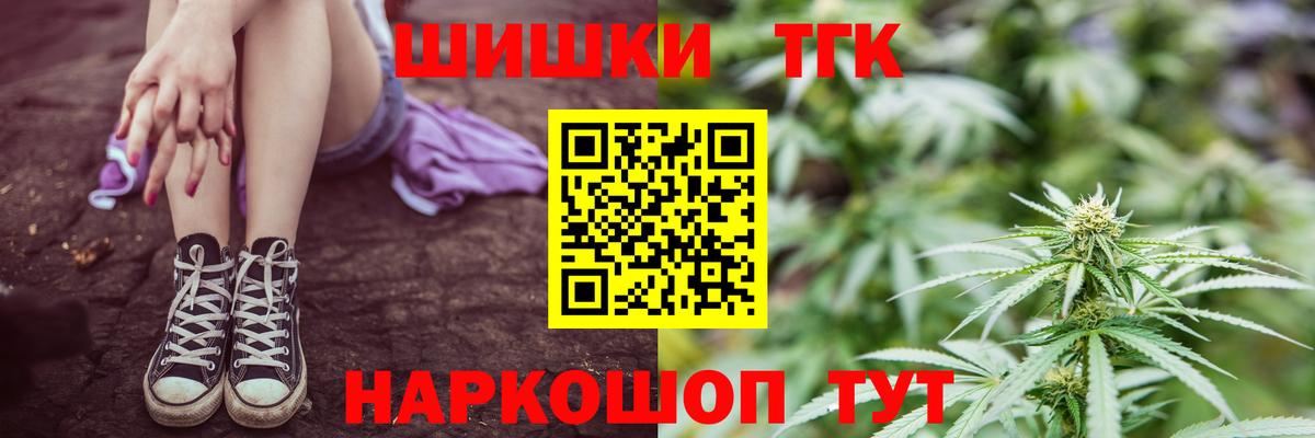 Марихуана планчик  Вход с VPN  Конопля индика  Бошки Шишки White Widow  Конопля планчик  Новотроицк 